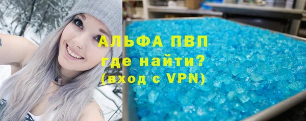 кокаин VHQ Богданович