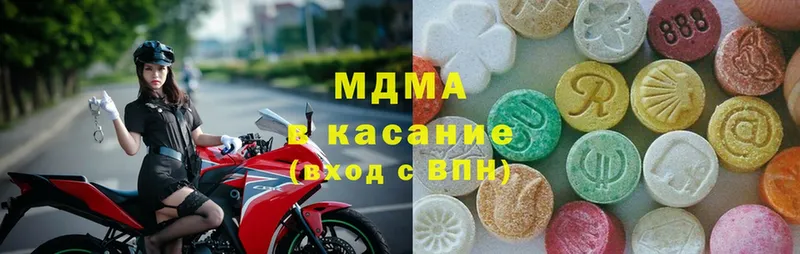 MDMA кристаллы  Белово 